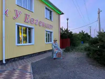 У Евгении - 26