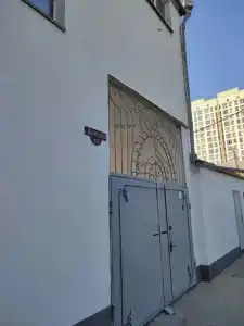 Любовь - 5