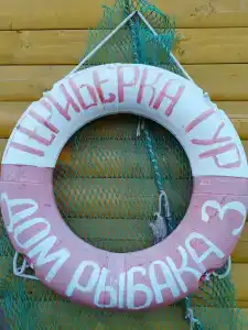 Териберка Тур - 30