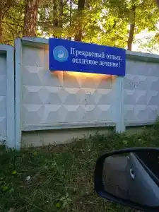Буз Ур Рдс Юськи - 8