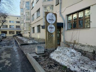 DoBeDo - 4
