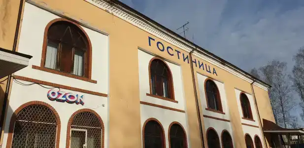Городня - 2