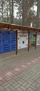 Романтика - 37
