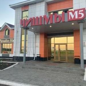 Чишмы М5 - 44