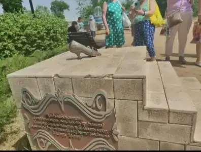 Фламинго - 77