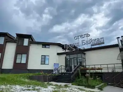 Гранд Байкал - 5