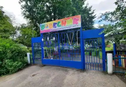 Ровесник - 3