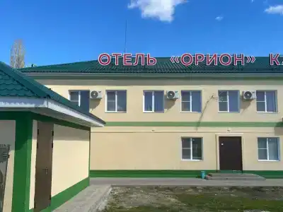 Орион - 0