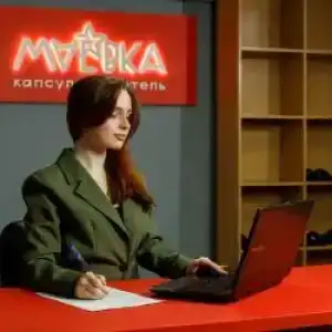 Маёвка - 64