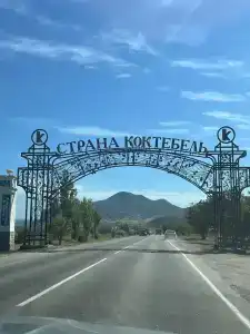 Морские приключения - 1
