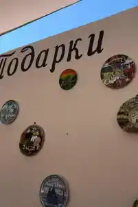 Отдых у Гаджи - 42