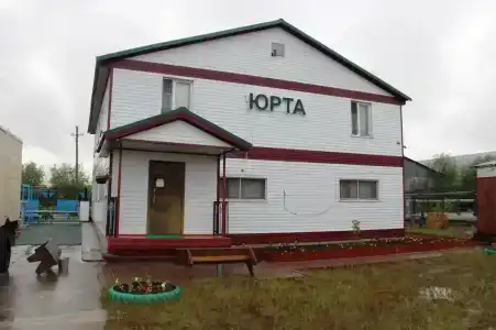 Юрта - 0
