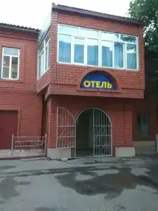 Экзотика - 7