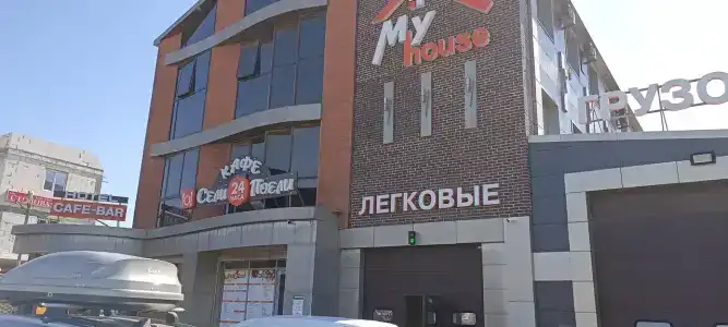 My house - 38