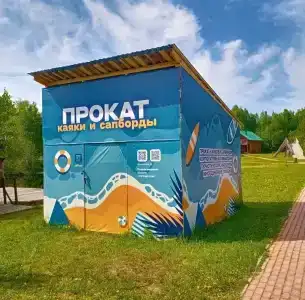 Боры - 3