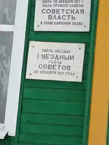 Санаторий им. А.П. Бородина - 46
