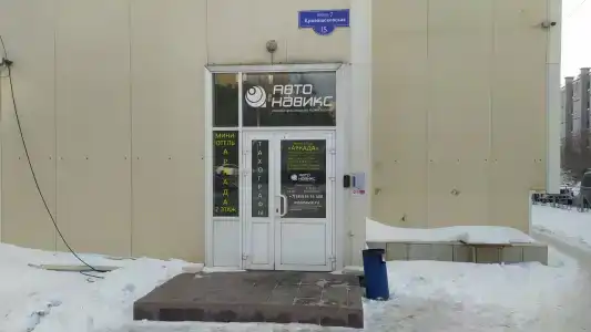 Аркада - 40