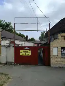 Станция - 0