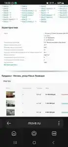 Гостевой дом - 71