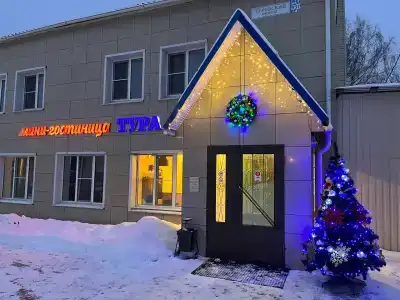 Тура - 9