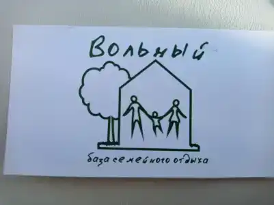 Вольный - 26