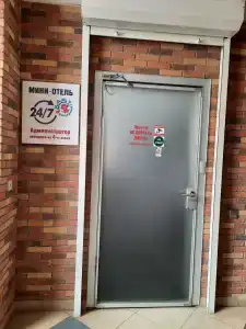 Кают-компания - 94