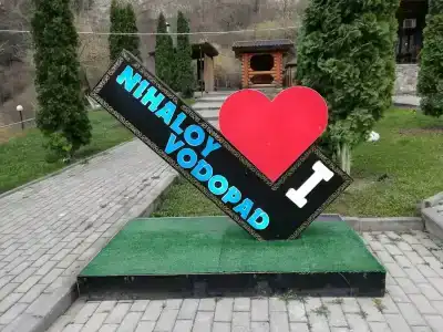 Нихалой - 1
