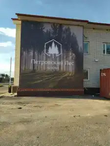 Престиж - 12