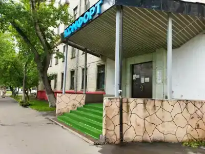 Комфорт - 10