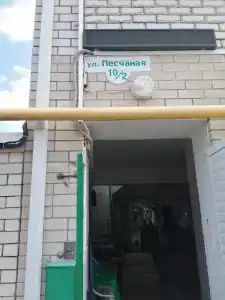 Орёл - 15