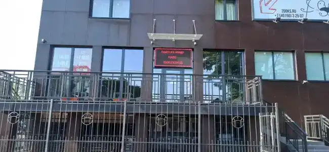 Парадокс - 39