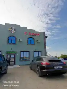 Арарат - 4