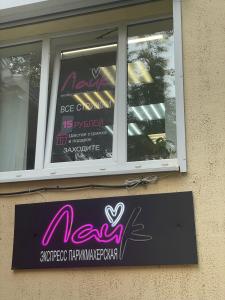 Молодечно - 34