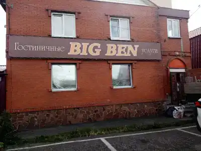 BigBen - 0