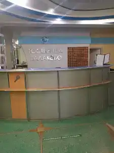 Балаково - 73