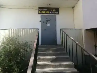 СоВа - 3