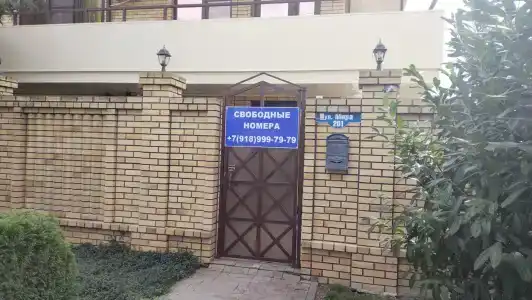 Деметра - 3