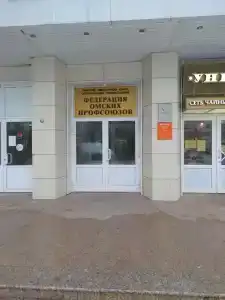 Радуга тур - 27