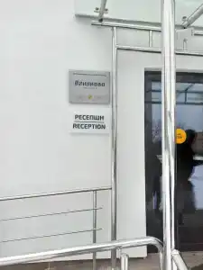 Огниково - 88