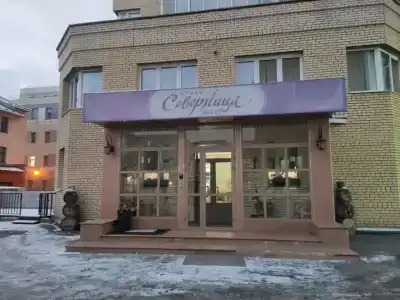 Северница - 61