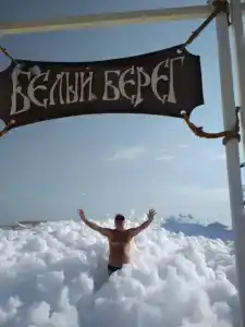 Белый Берег - 30