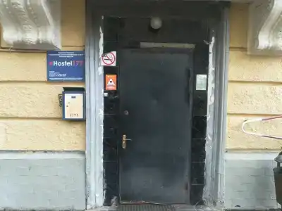 177 Шаболовская - 13