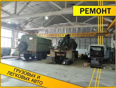 Автомаг - 13