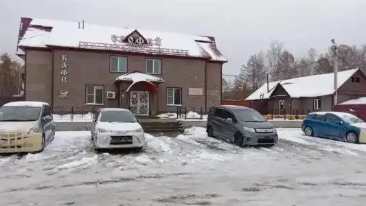 Ерофей - 40