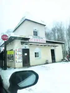 Огниково - 65