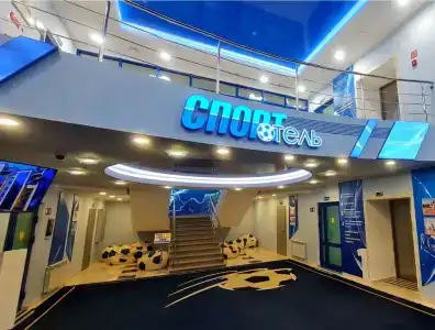 Спорт - 2