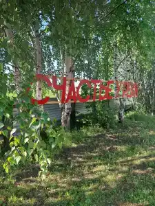 Обватур - 21