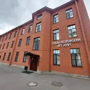 Петровский Арт Лофт - 0