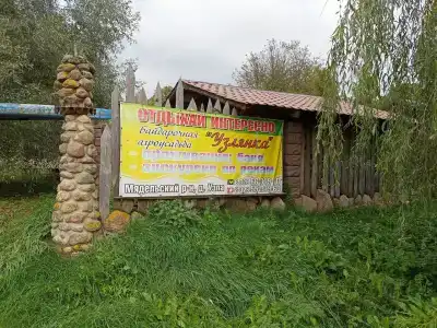 Узлянка - 15