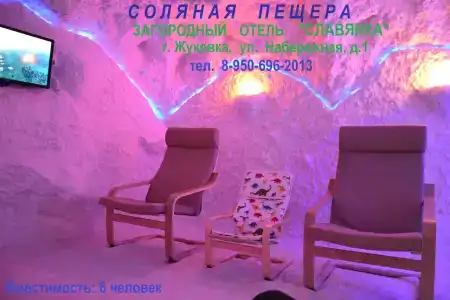 Славянка - 82